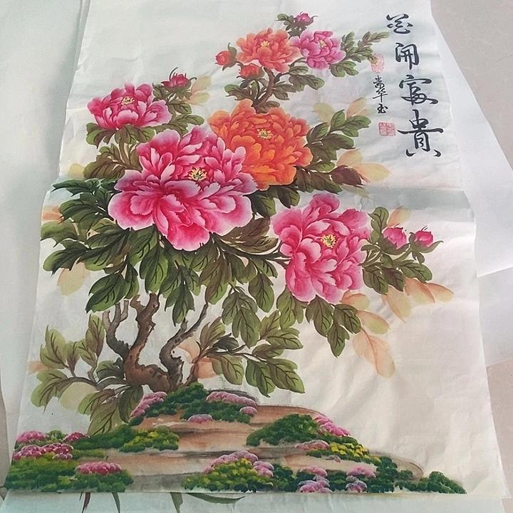 国画四尺三开手绘作品