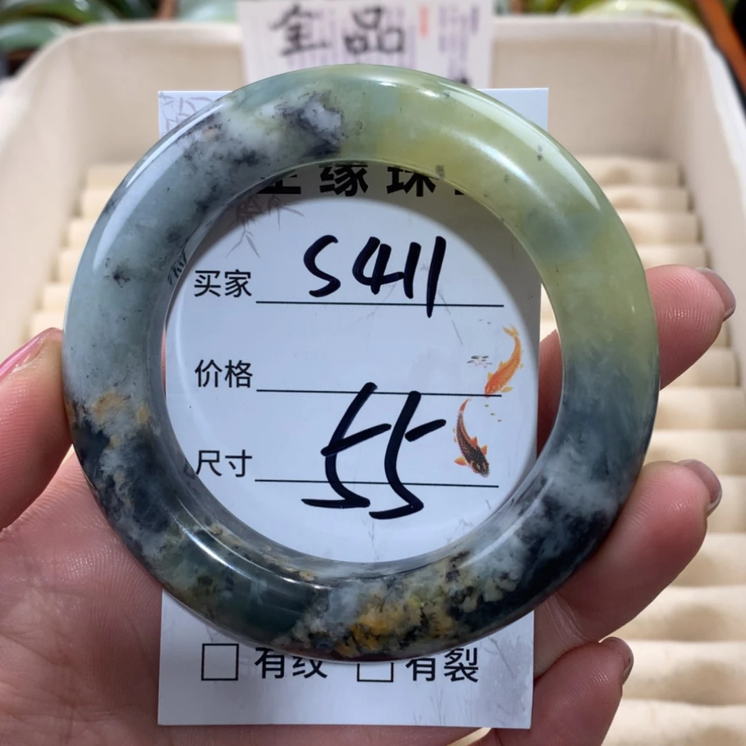 【闪购商品】未镶嵌蛇纹石玉手镯