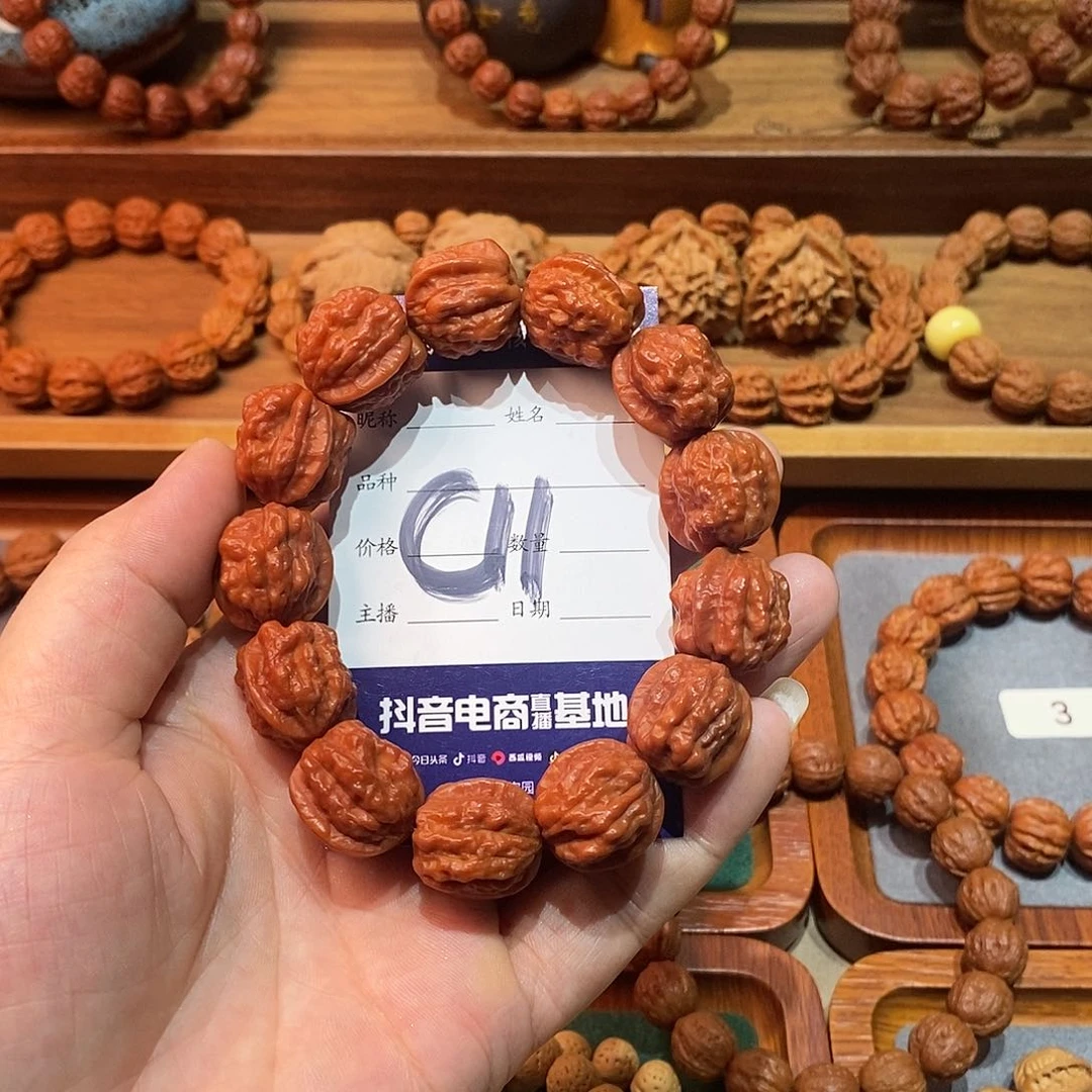 文玩核桃手串19金蟾