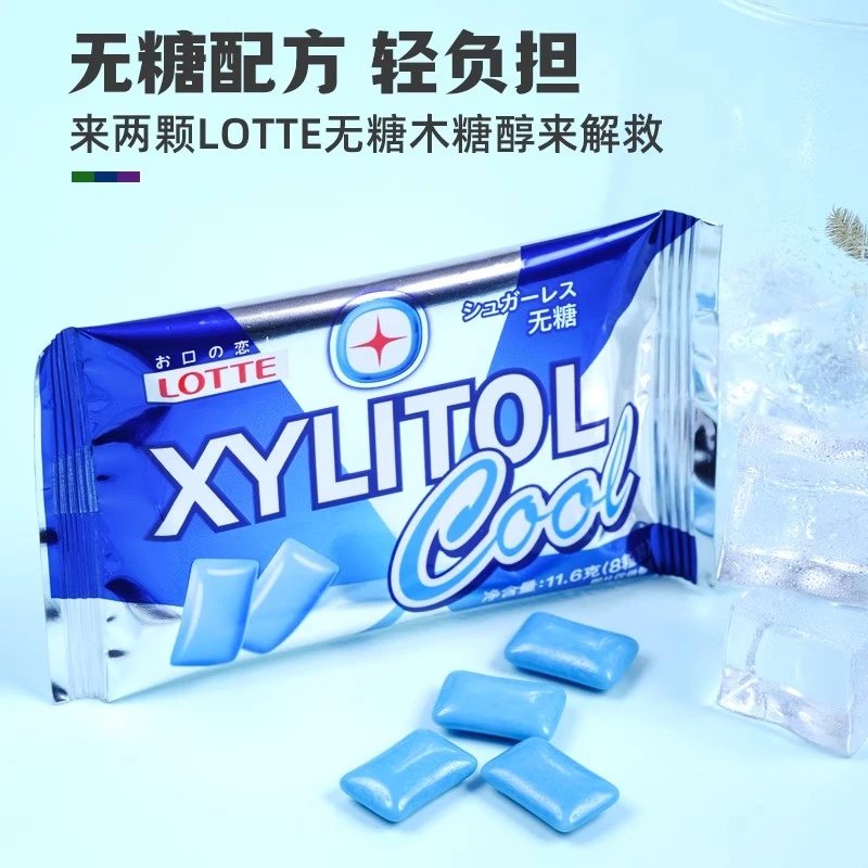 【10月7日到期】乐天清凉口味木糖醇口香糖11.6g*10包