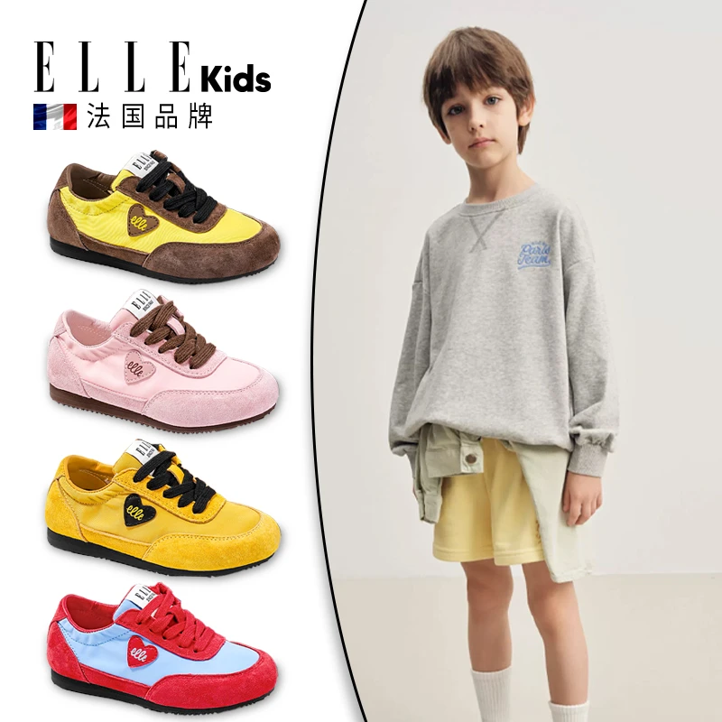 ELLE KIDS童鞋平底德训鞋2025新款舒适透气休闲鞋系带拼色阿甘鞋