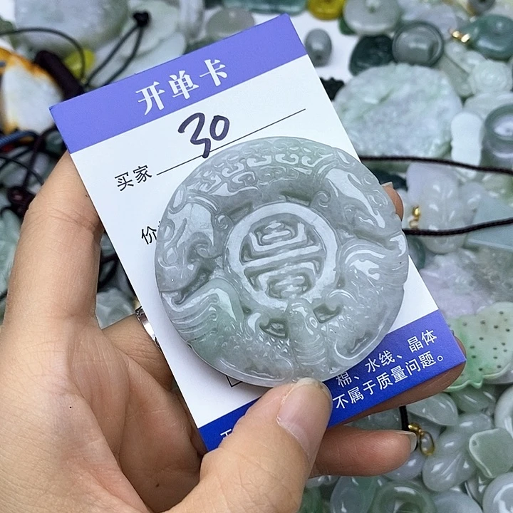 翡翠未镶嵌吊坠(不含链)