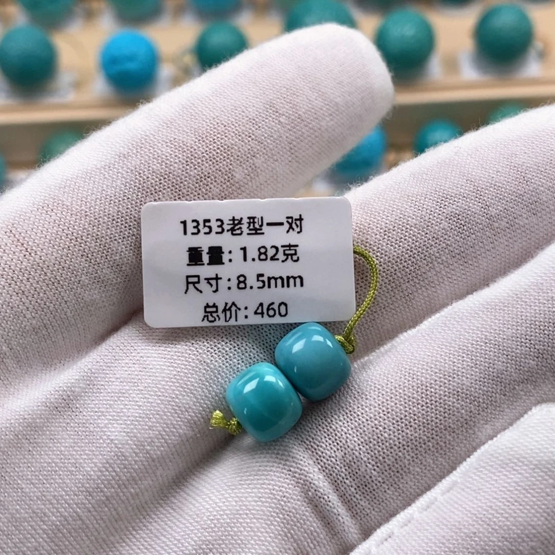 绿松石未镶嵌精品高瓷绿松石哦