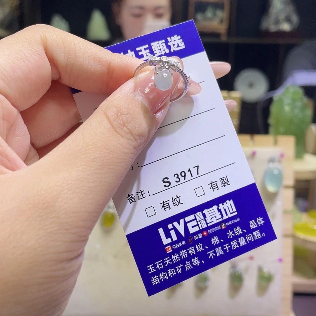 银S925镶嵌蛇纹石玉戒指3917