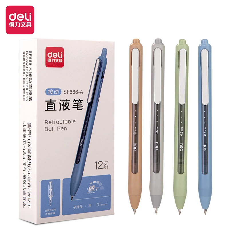 得力SF666-A全身软硅胶按动直液笔0.5mm子弹头(黑)