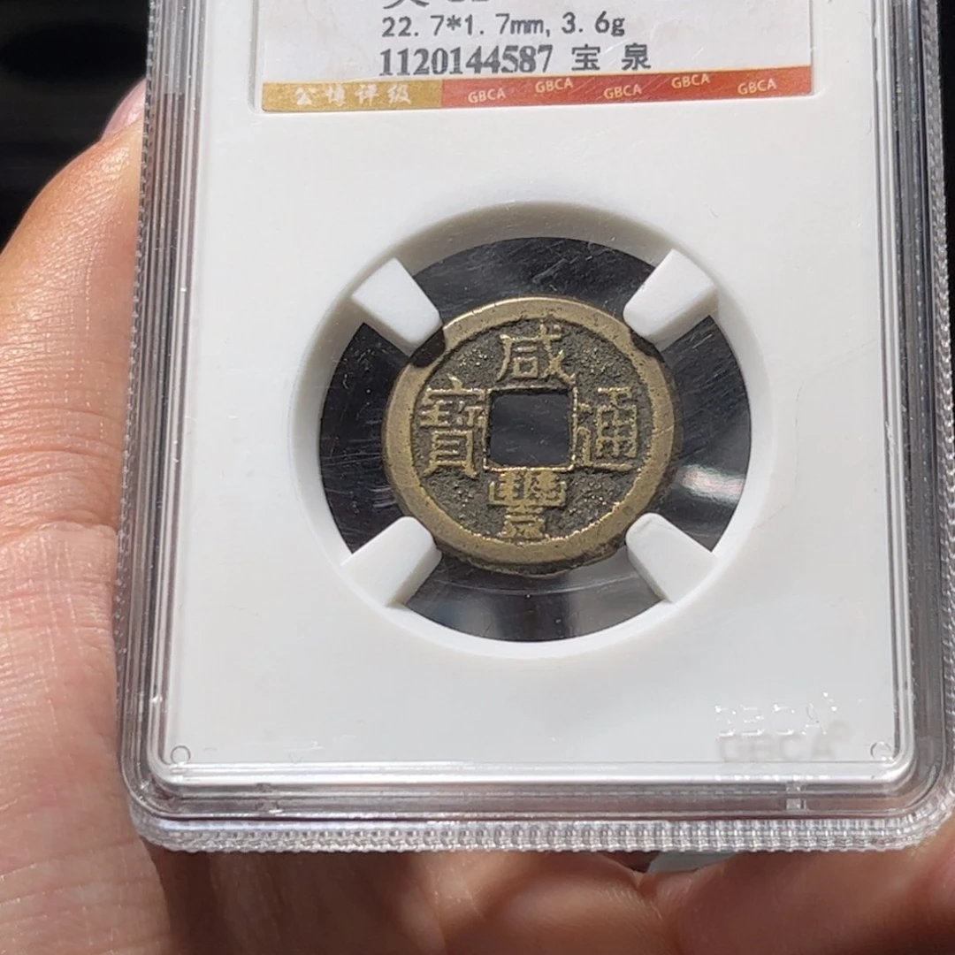 金属Lx如图所示一个4587