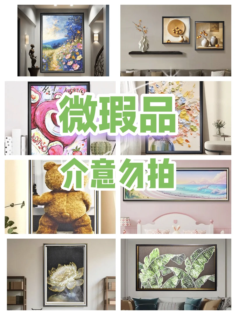 展厅样板NO退NO换