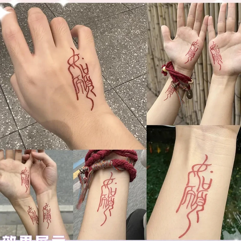 爆款如愿红色中文手腕遮疤情侣款防水持久高颜值小清新彩绘辣妹酷商品图