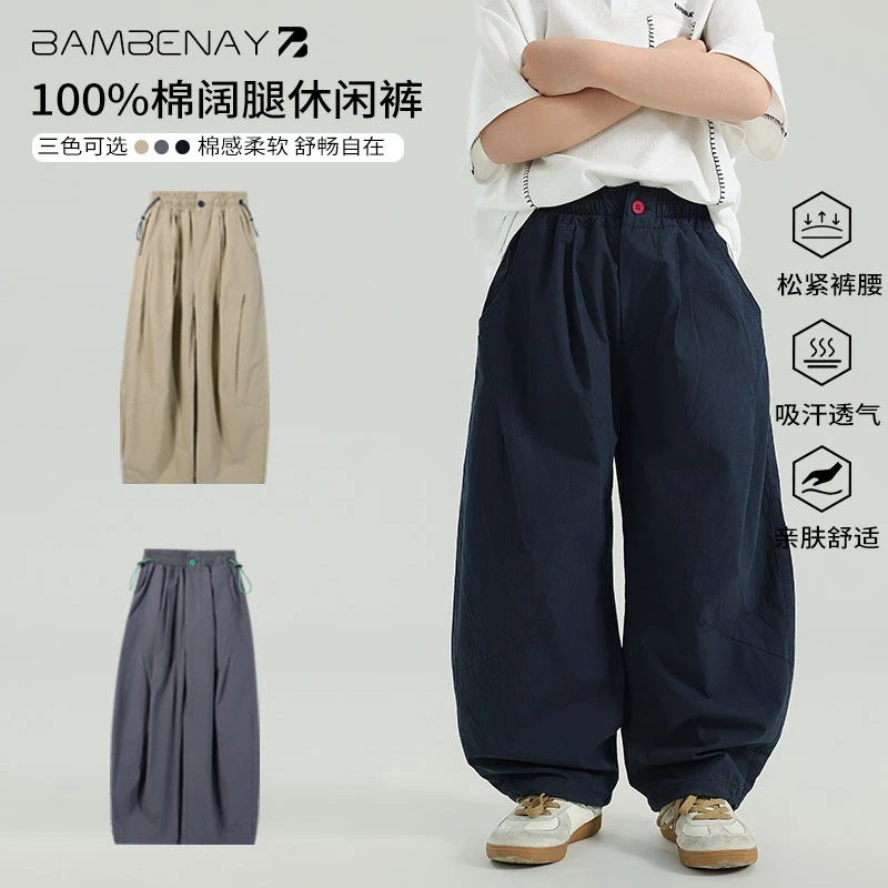 现货 班贝纳【正版夏季薄款纯棉工装裤】男童休闲长裤中大童G5839