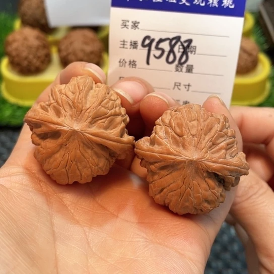 文玩核桃把件38全品磨盘9588