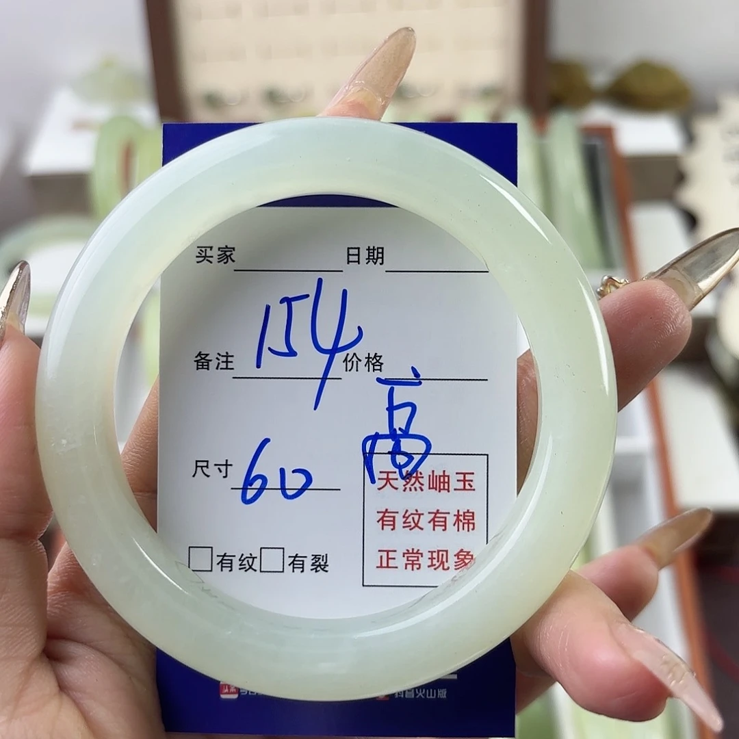 蛇纹石玉手镯未镶嵌我****?