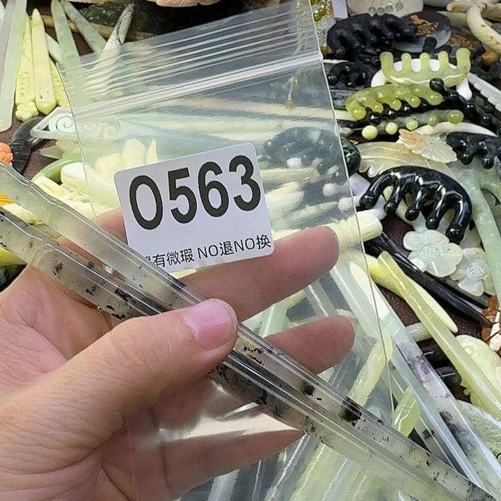 沈***外蛇纹石玉合金发饰