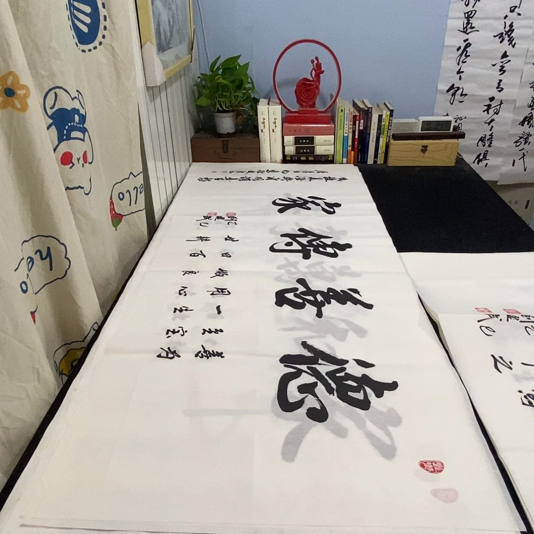 书法老师精品书法