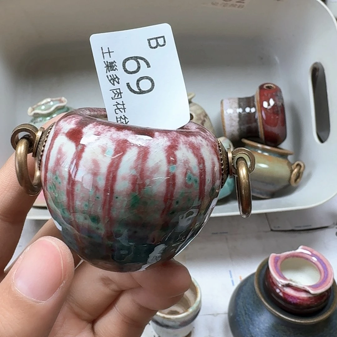 罐陶瓷工艺与艺术