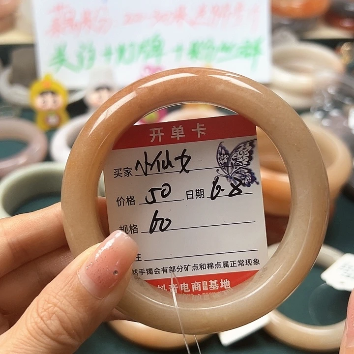 石英岩玉手镯未镶嵌绝****趾