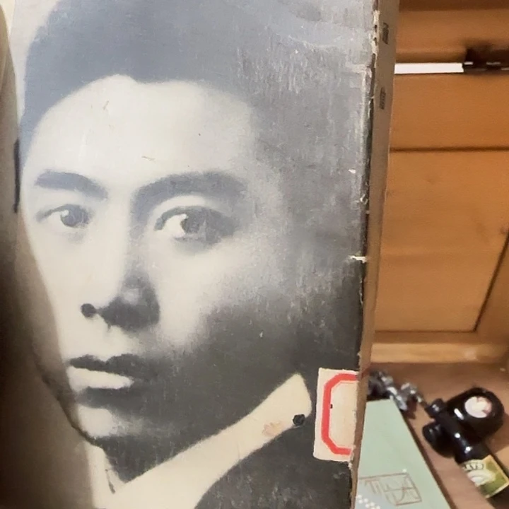 金***行香榧木fhfgghghghv