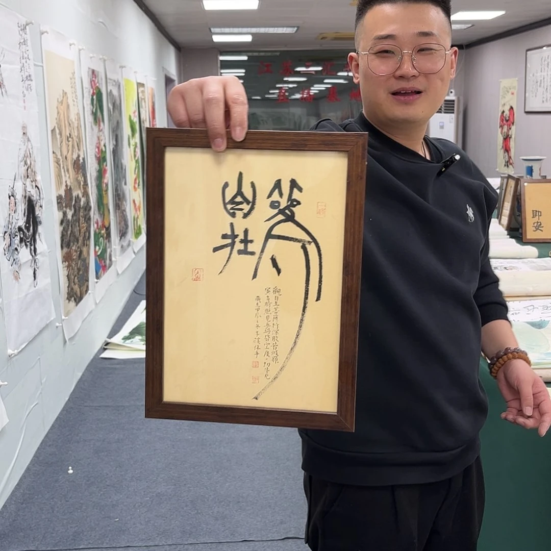 国画宣纸国画作品纯手绘