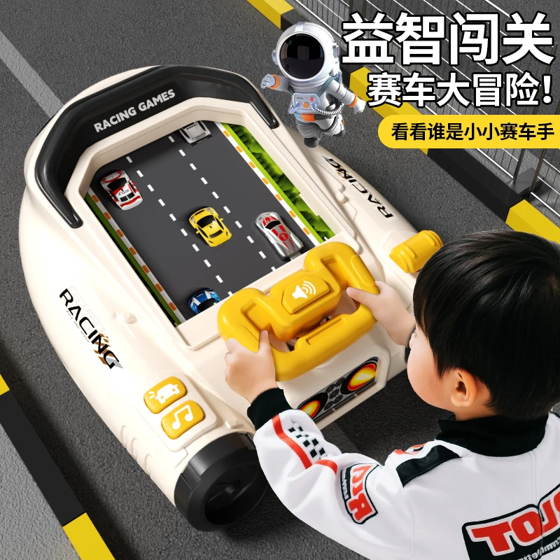 儿童赛车闯关大冒险益智玩具避障游戏机模拟方向盘开车益智礼物