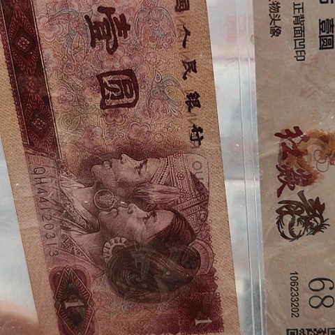Q***r一元一元一元点五AM84001捆定