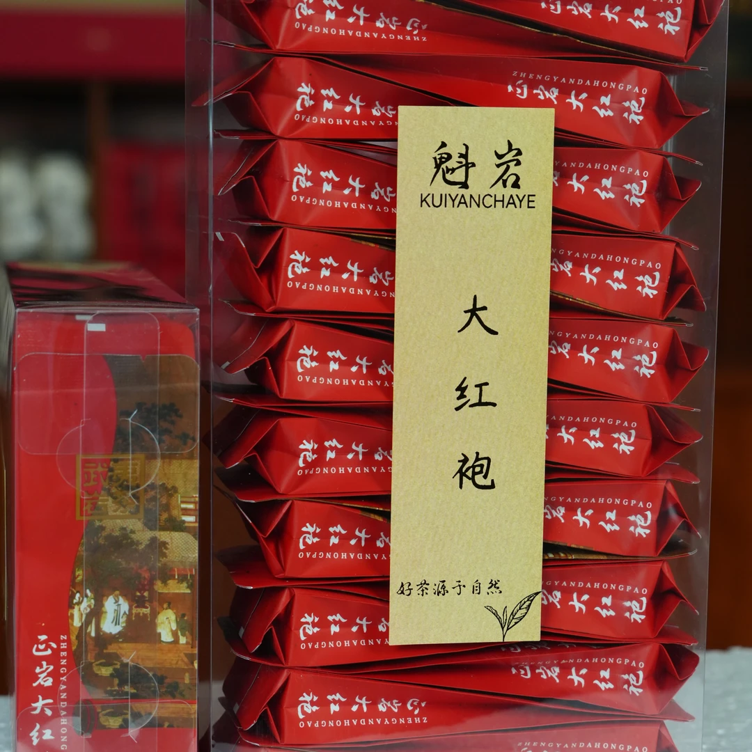 魁岩茶叶武夷山大红袍高级茶叶