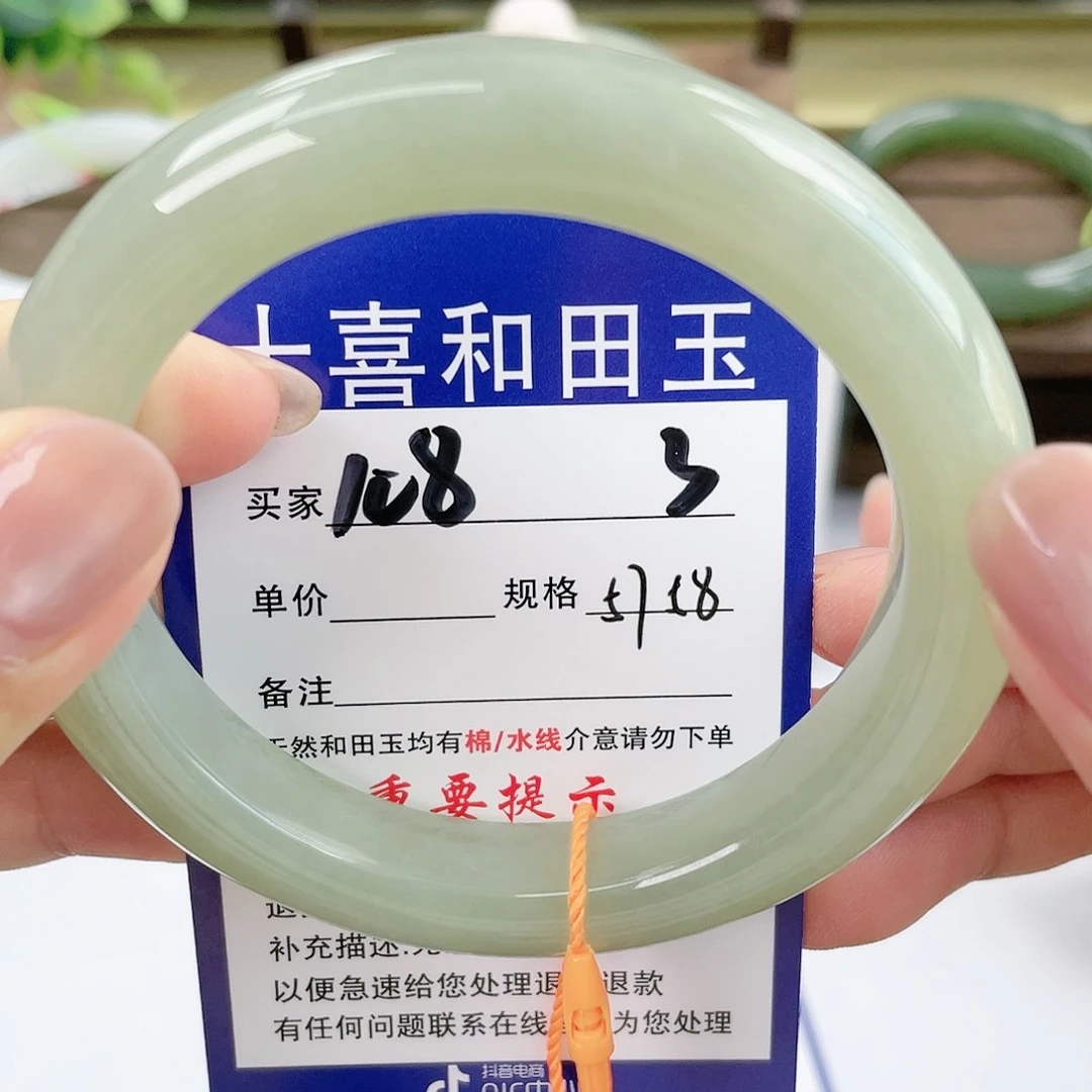 【闪购商品】未镶嵌手镯和田玉