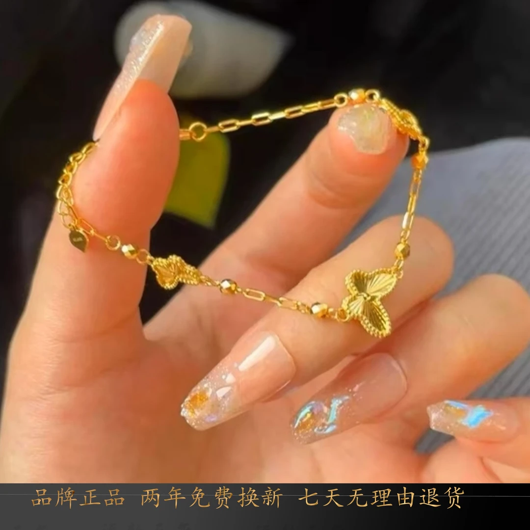 福韵天玺 铜合金手链 【333系列】镭射蝴蝶在逃公主手饰轻奢手链