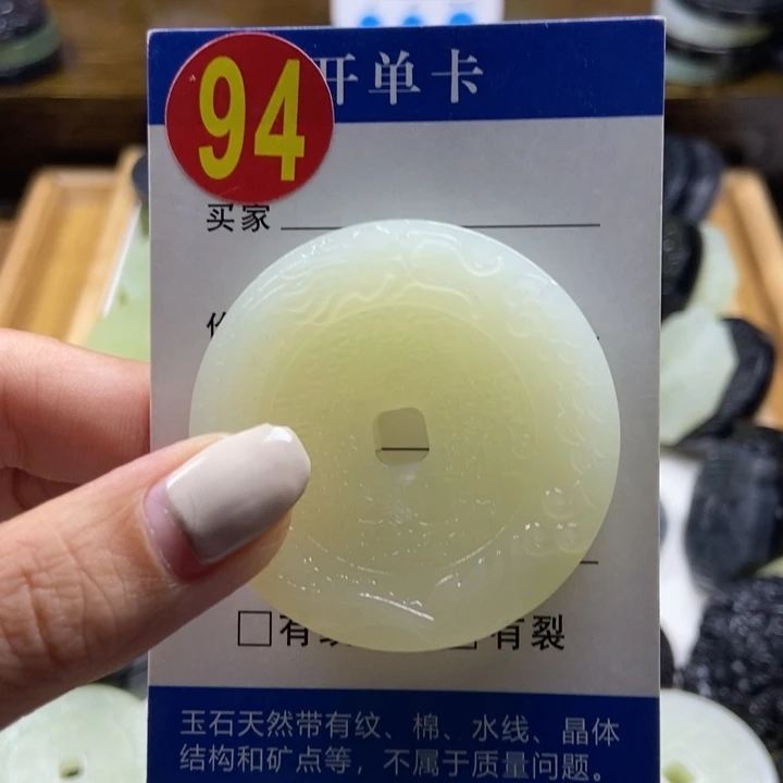 蛇纹石玉挂件未镶嵌网*