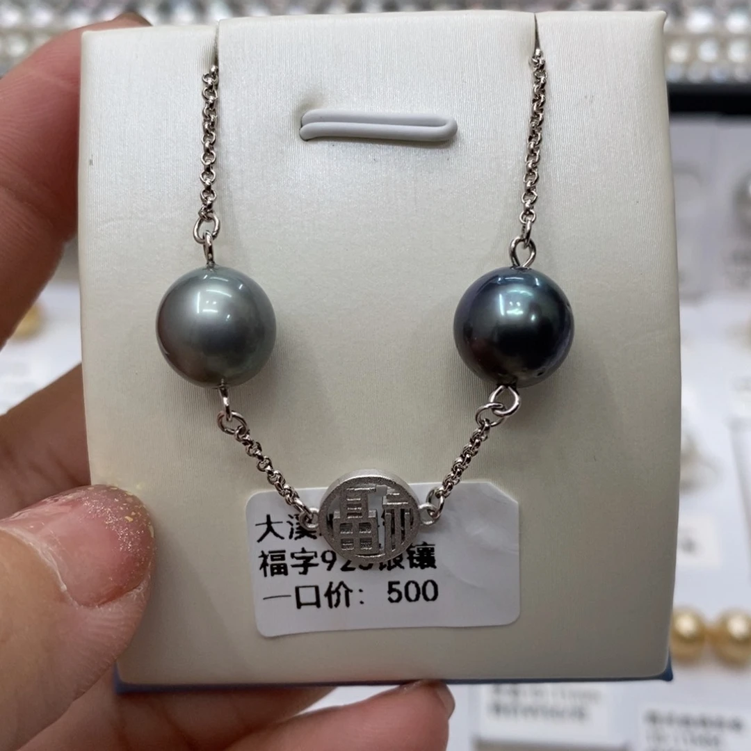 银S925镶嵌海水珍珠手绳10-11