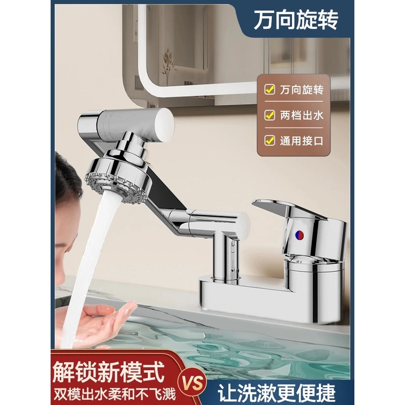 JOWMO..洗脸盆双孔水龙头冷热水二合一头洗手池面盆老式三孔混水