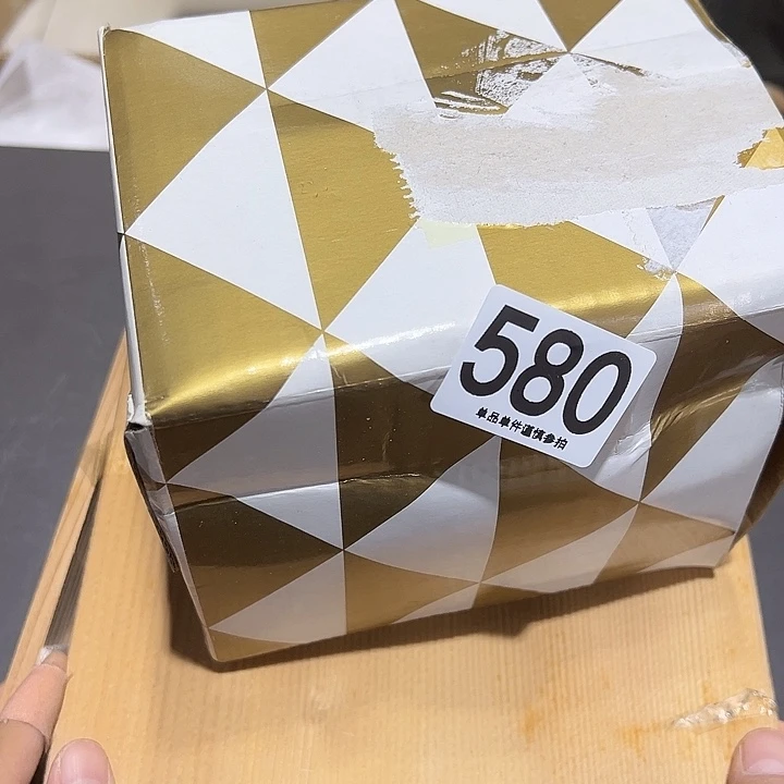 用***7580……………..111111111