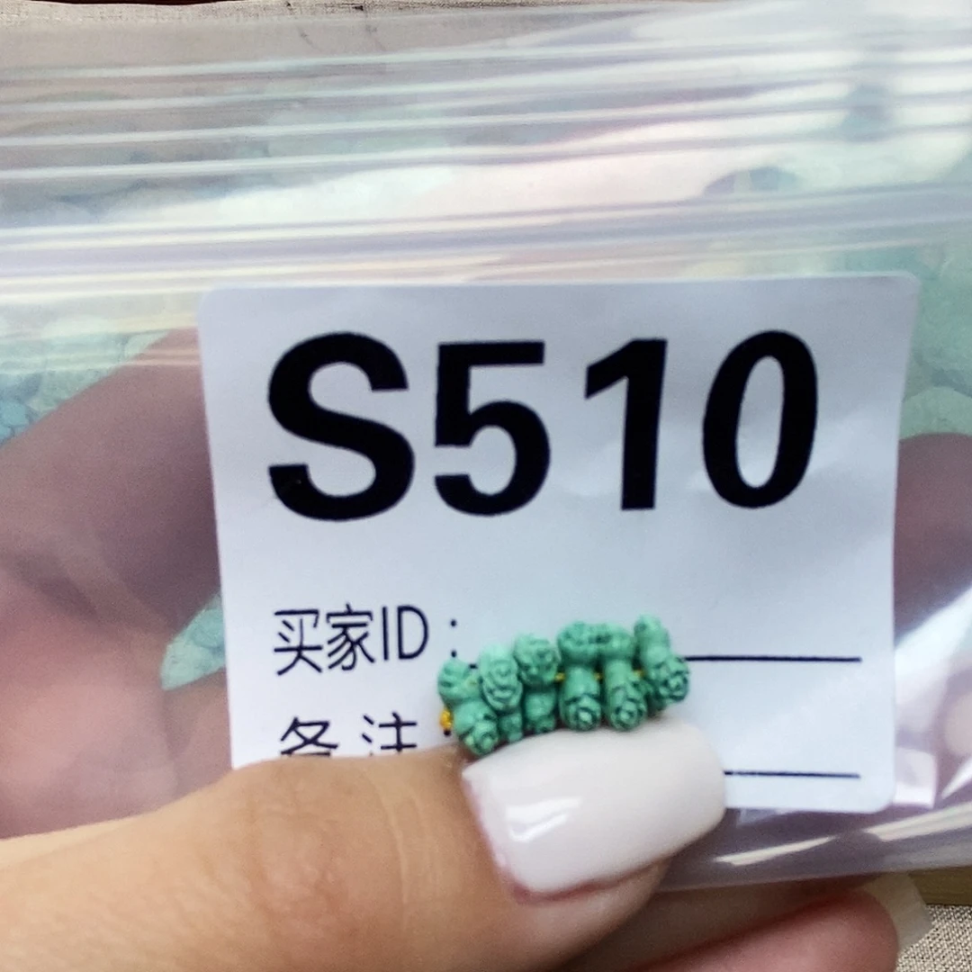 绿松石未镶嵌配饰