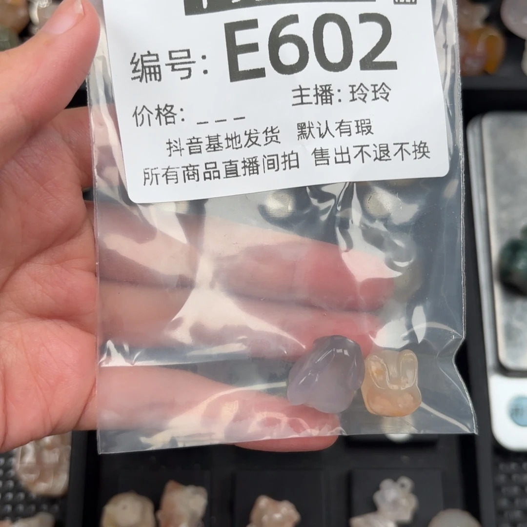 玛瑙/玉髓颈饰未镶嵌柚*灯