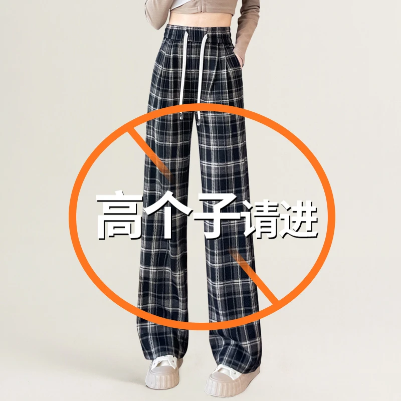 加长裤子高个子格子阔腿裤女春季2025新款高腰宽松复古直筒休闲裤