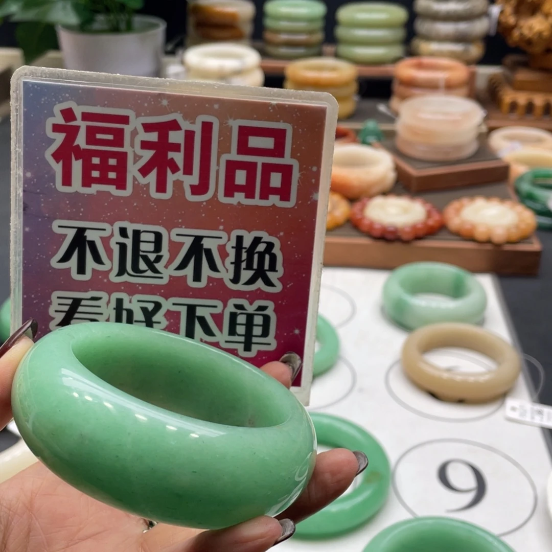 永***安石英岩玉未镶嵌手镯