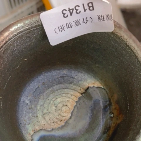 柴烧柴烧柴烧柴烧柴烧