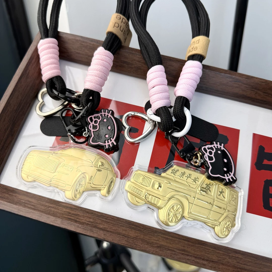 含金工艺品【大G大劳】手机饰品挂绳钥匙扣挂件生日送女友礼品礼物