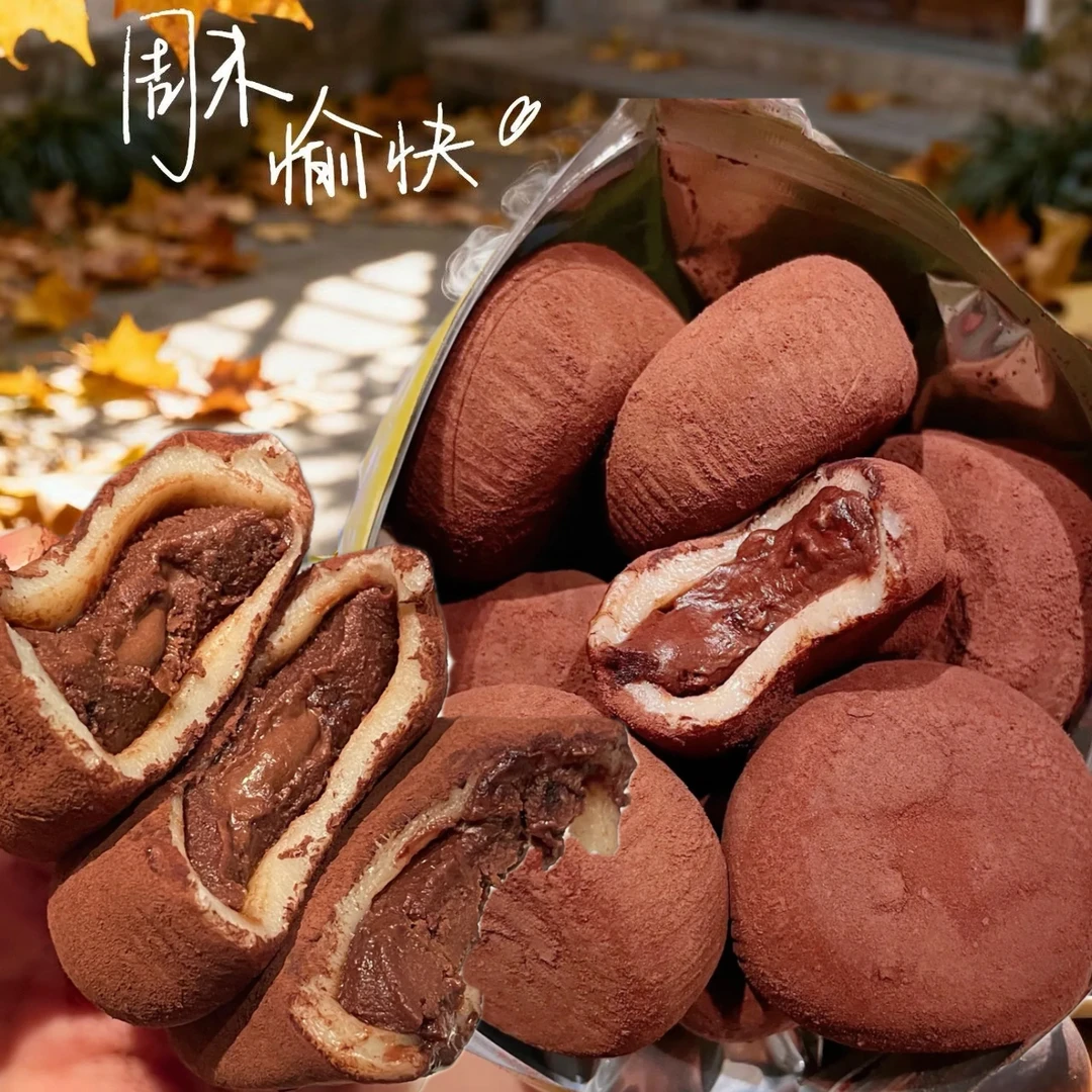 【抢1箱】和风生巧福团巧克力大福网红小吃追剧下午解馋零食推荐好