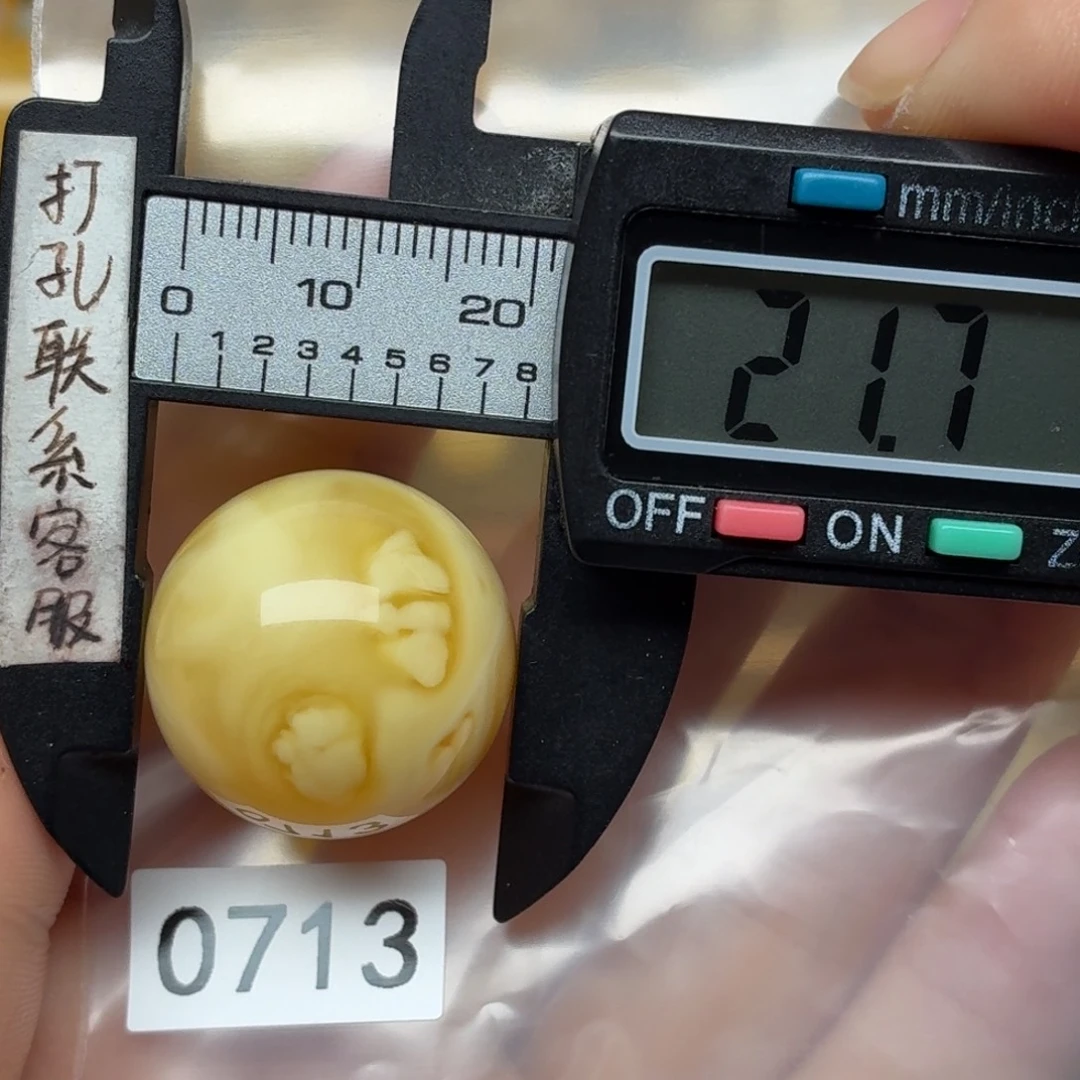 蜜蜡未镶嵌裸石蜜蜡半山水