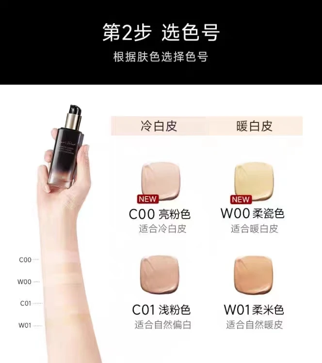 奢绒无痕黑金黑天鹅粉底液保湿滋润遮瑕不脱妆绒雾bb霜正品