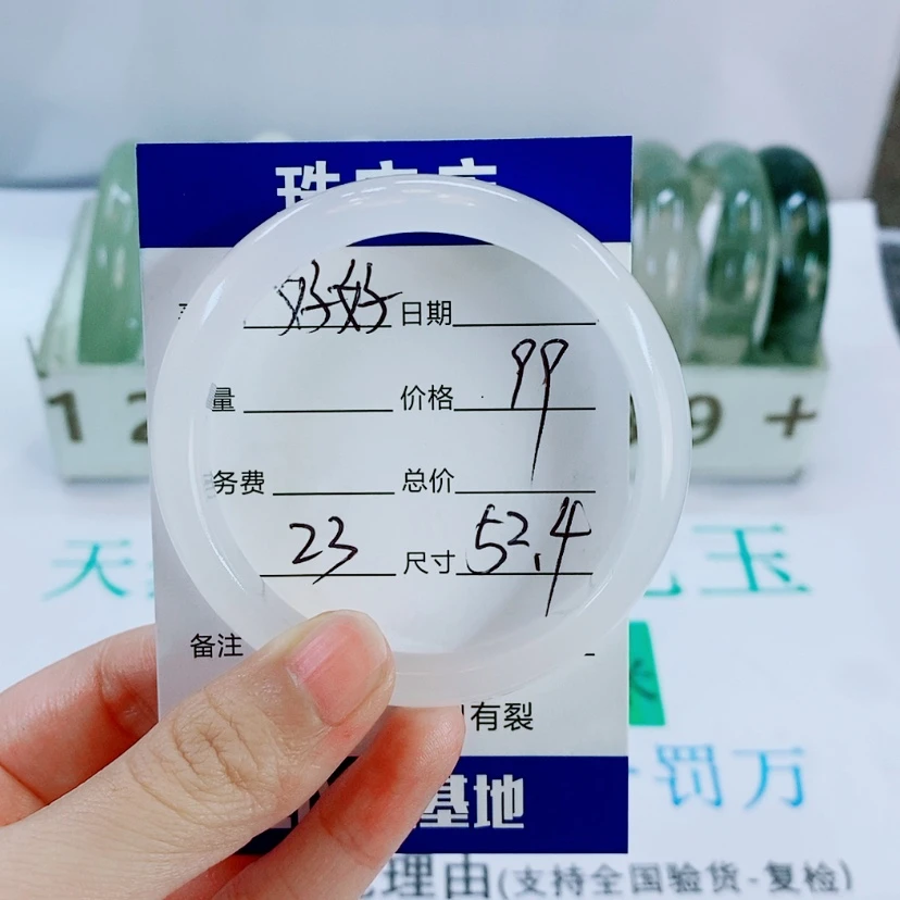 【闪购商品】未镶嵌手镯石英质玉好****?23