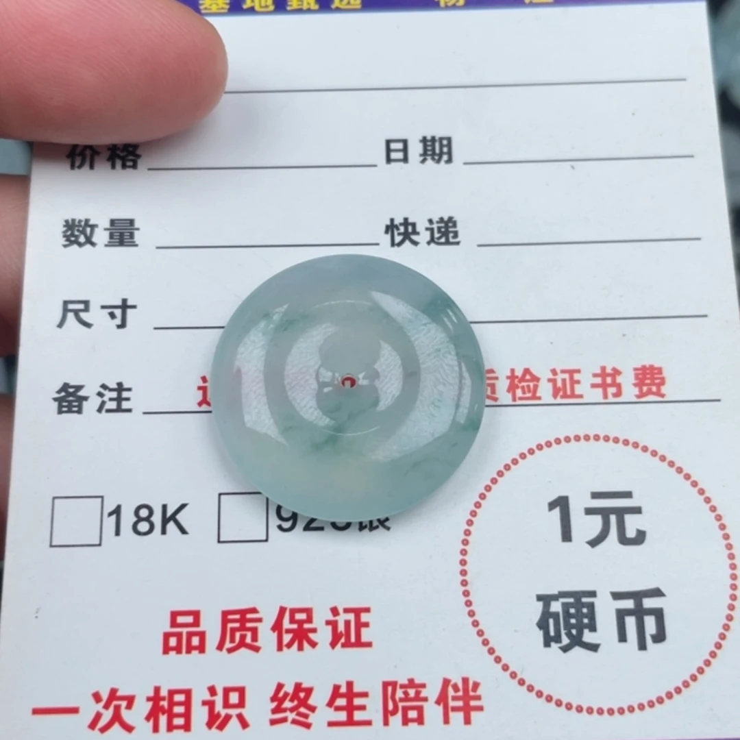 【闪购商品】翡翠颈饰未镶嵌哲*翡翠