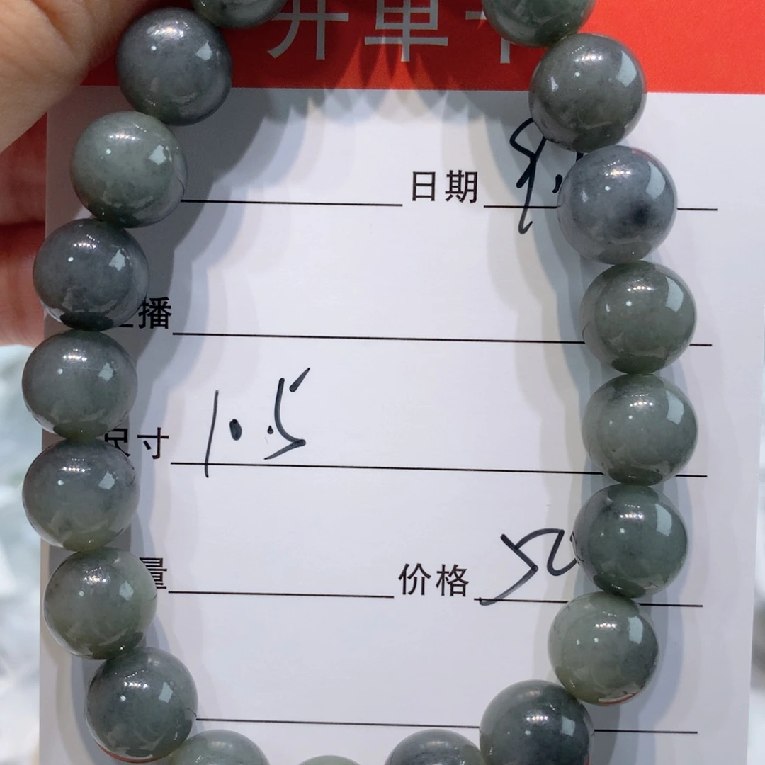 未镶嵌1定制翡翠