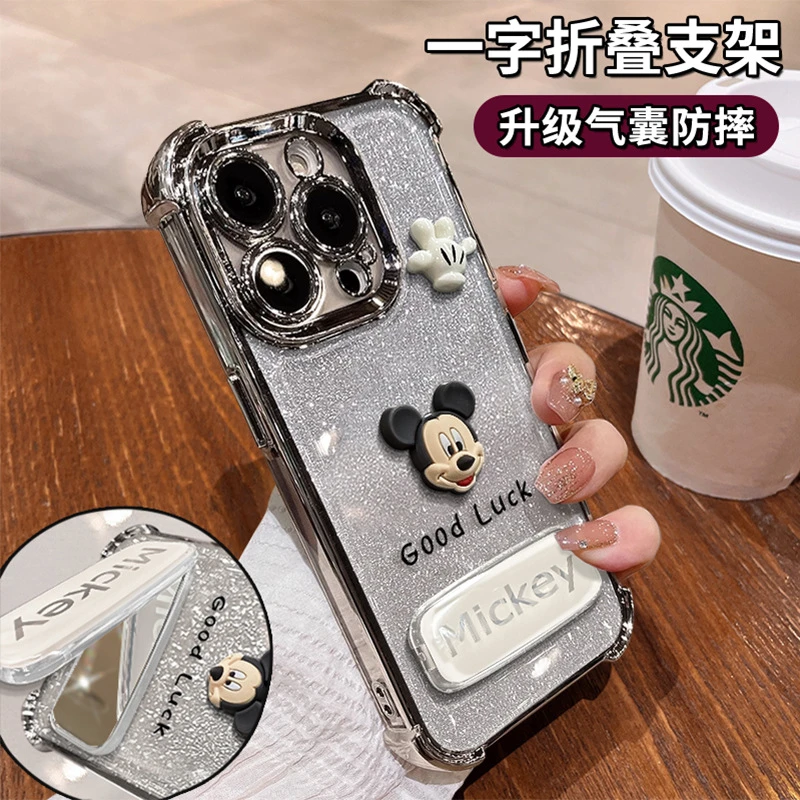 米奇公仔镜子支架适用苹果16e手机壳13pro电镀防摔15硅胶14max软