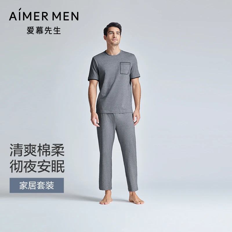爱慕先生24SS欧若风薰衣草棉质家居套装圆领短袖+长裤NS43J482