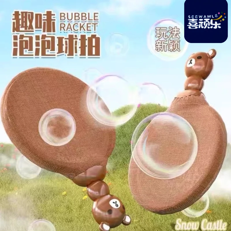 卡通乒乓球泡泡拍拍拍乐双人玩具3-6岁儿童玩具网红玩具