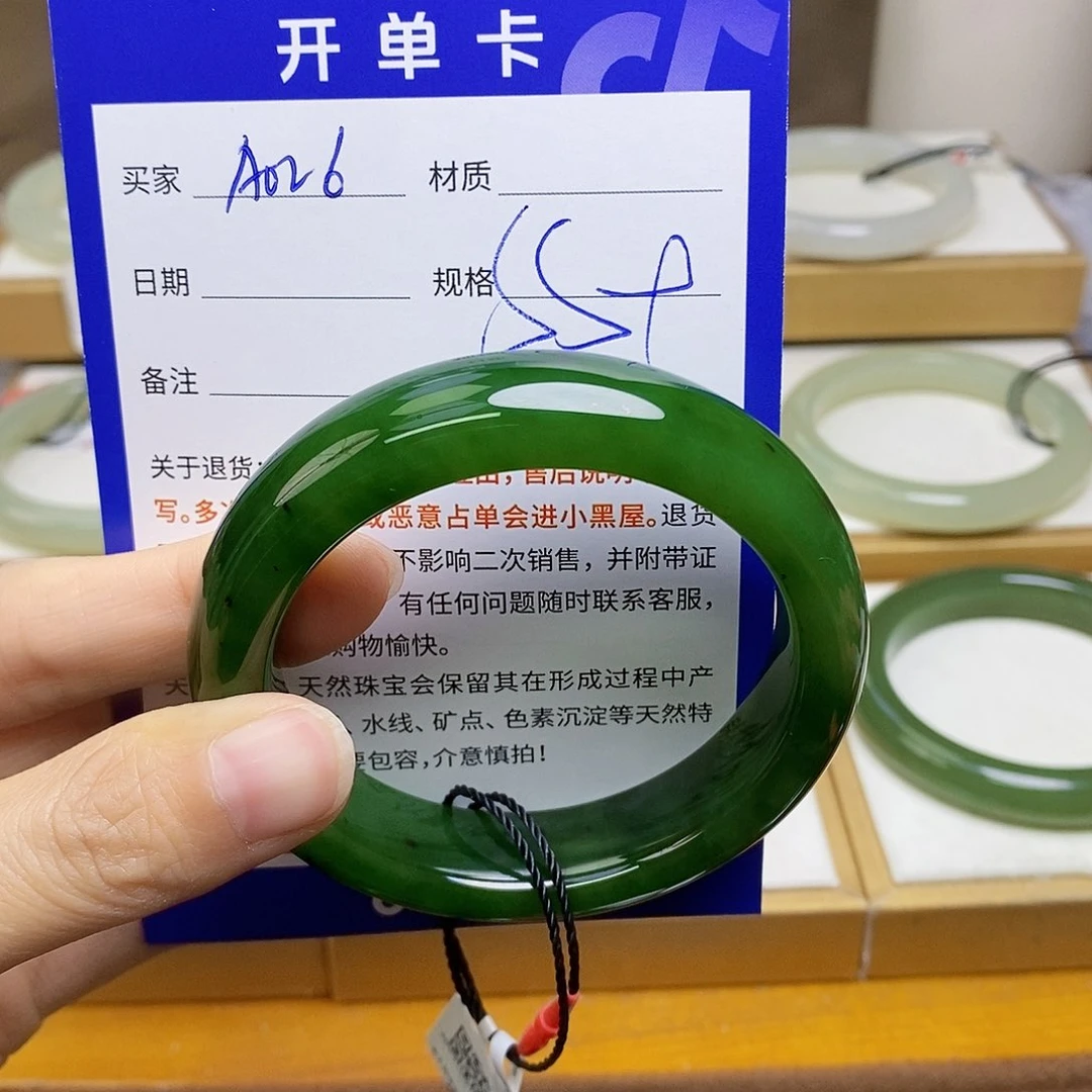 未镶嵌手镯和田玉婷   sy