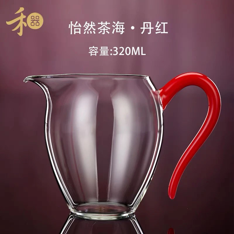 禾器新凤仪·丹红系列茶海 高硼硅 玻璃 公道杯高级建议容量：280ml