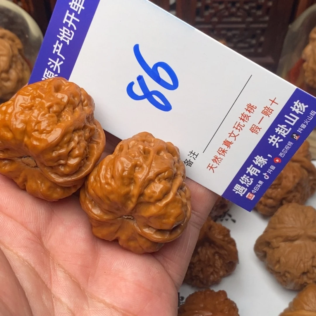 Z***e文玩核桃吊坠核桃一对