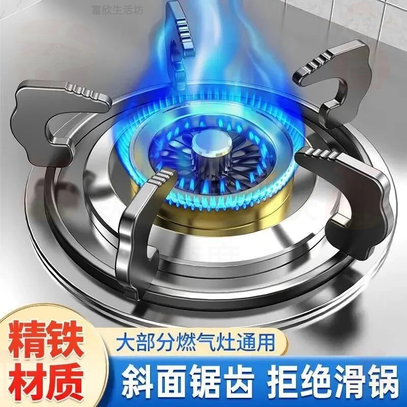 天然气灶具配件炉架锅架煤气灶支架加厚防滑支锅铁架五爪防滑锅架