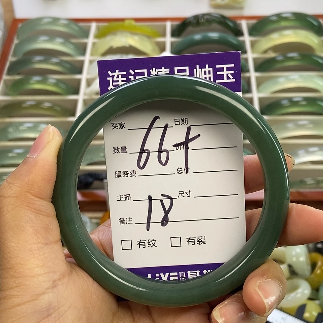 蛇纹石玉未镶嵌手镯?****。